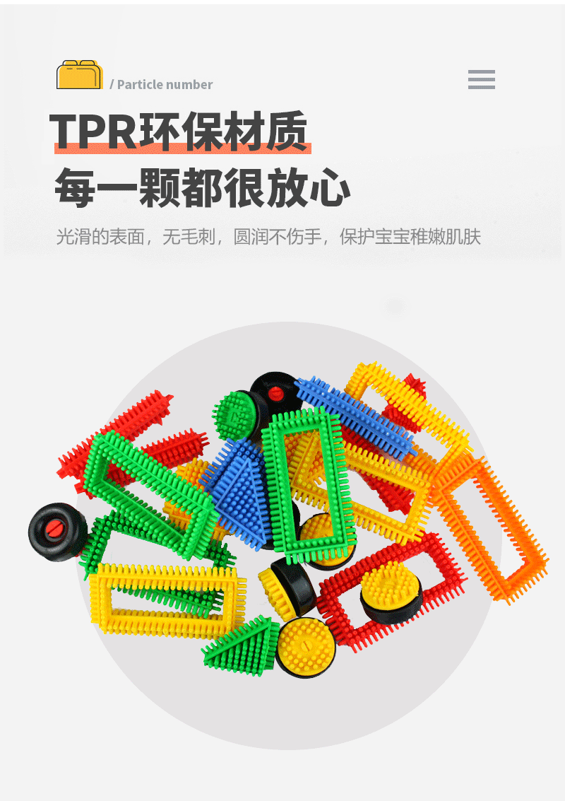 68 Pcs Bristle Blocks