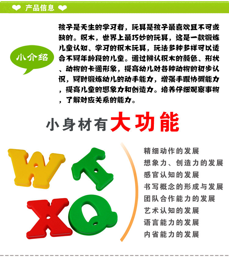 Capital ABCD Alphabets 87Pcs in Box