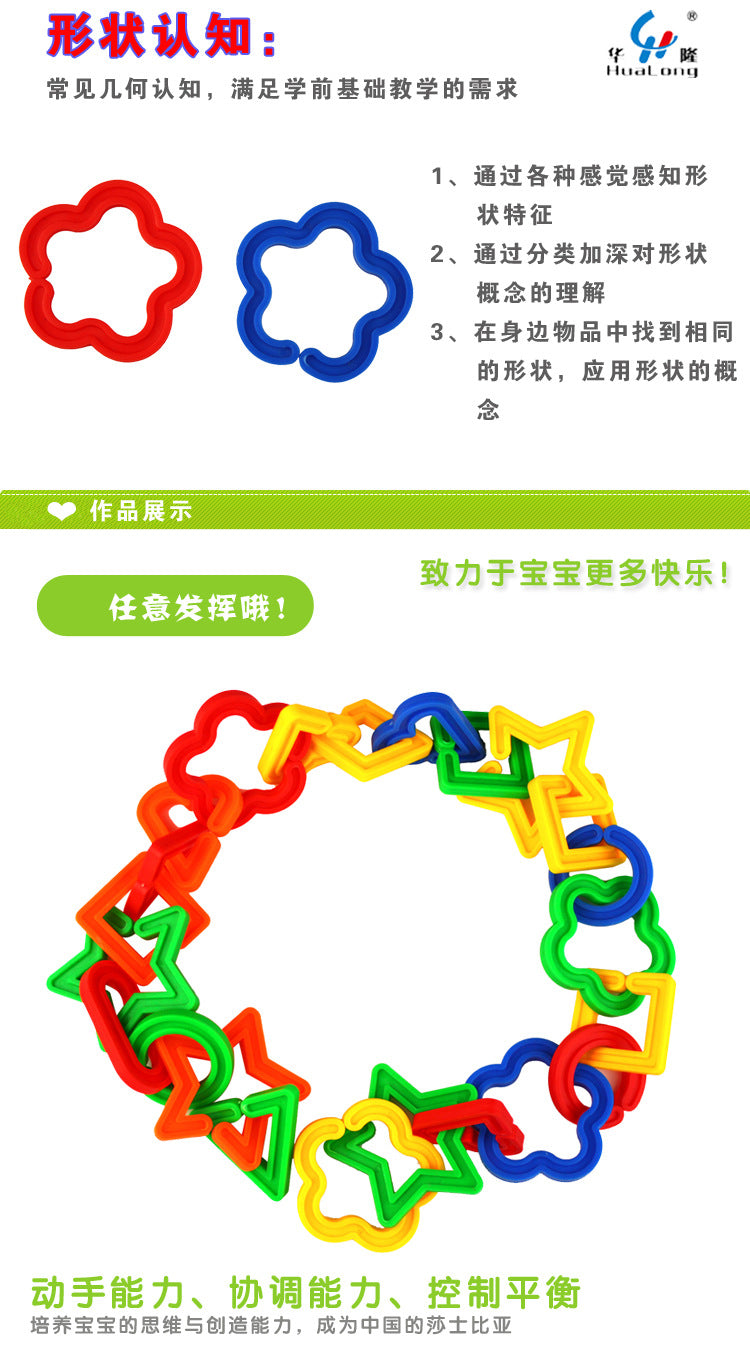 Linking Shapes 185 Pcs