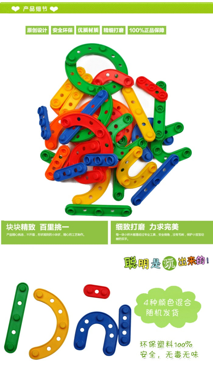 Capital Letter, Numbers and Shape Multicolour)332 Pcs