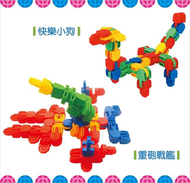 Stitching Intellective Learning Blocks 152 Pcs