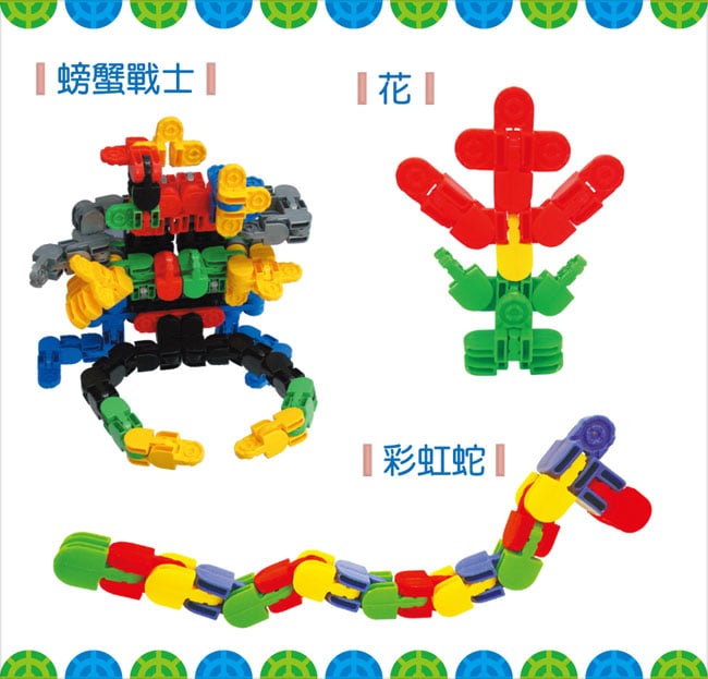 Stitching Intellective Learning Blocks 152 Pcs