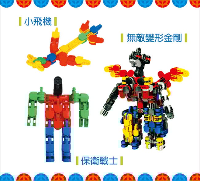 Stitching Intellective Learning Blocks 152 Pcs