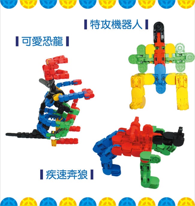 Stitching Intellective Learning Blocks 152 Pcs