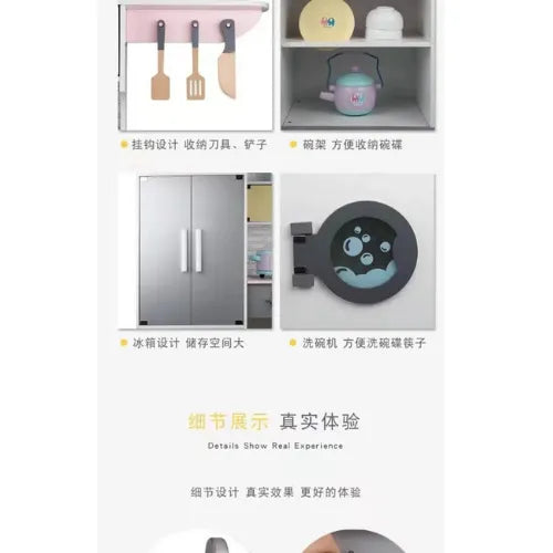 Play House Wisdom Kitchen