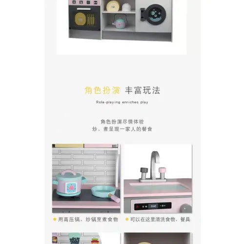 Play House Wisdom Kitchen