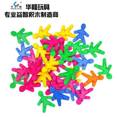 Human Style Inserting Blocks 55 Pcs