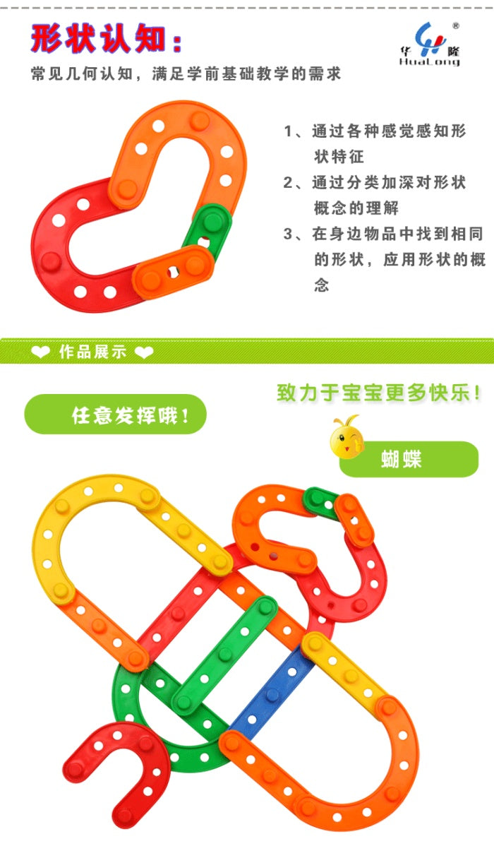 110 Pcs Tassino Building Blocks