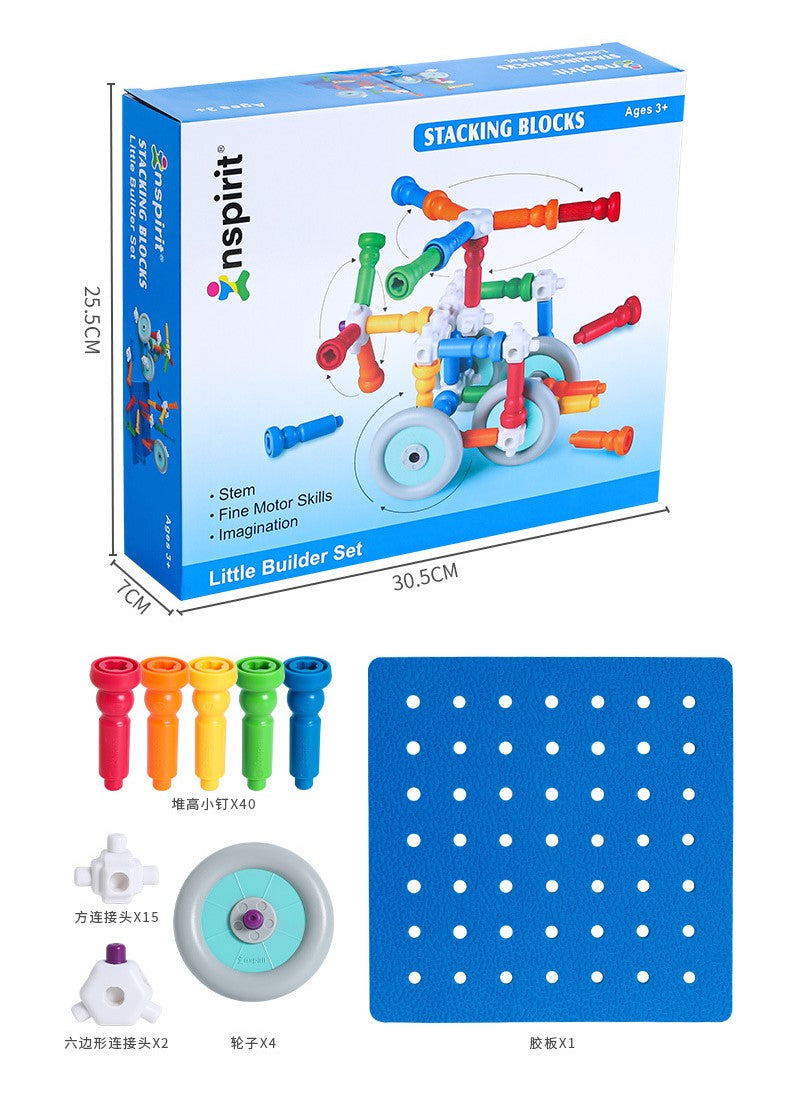 Stackers Little Building set