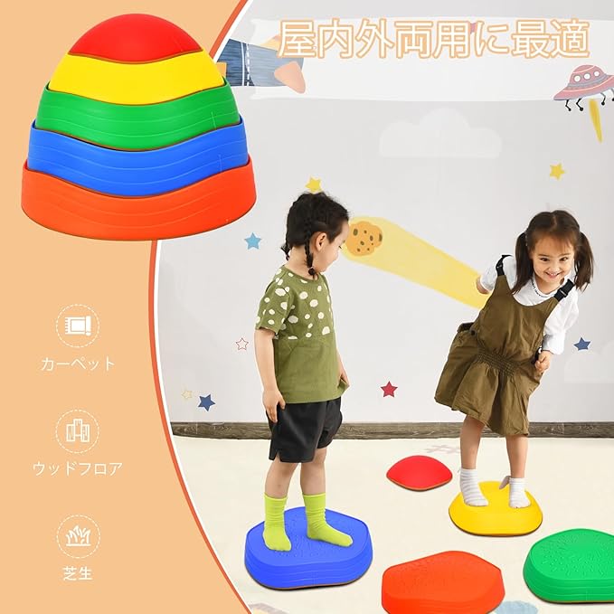 GIANTEX Balance Stones, For Kids, Set of 5,
